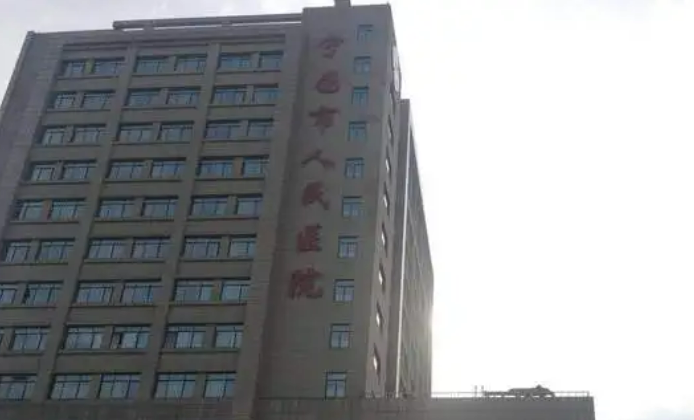 宁国市人民医院整形美容科医生名单介绍，案例、口碑分享