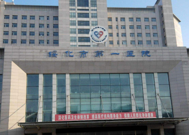 黑龙江绥化市第一医院烧伤整形外科正规吗？假体隆胸医生\案例详细介绍