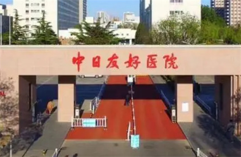 北京中日友好医院整形外科隆胸技术靠谱吗？点击看案例，医生