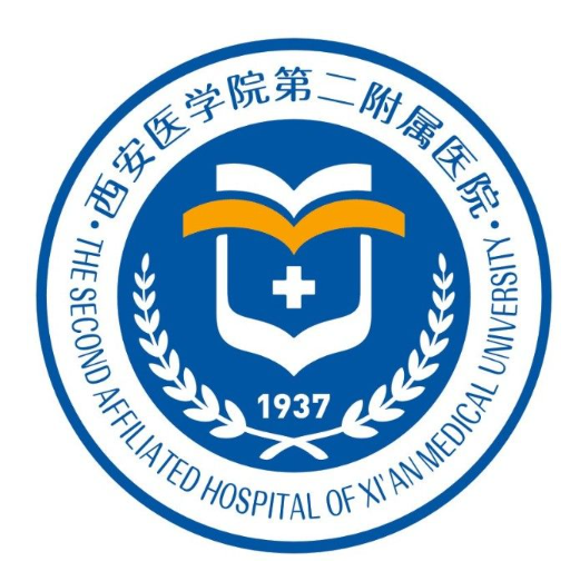 西安医学院第二附属医院整形科，让你少走弯路