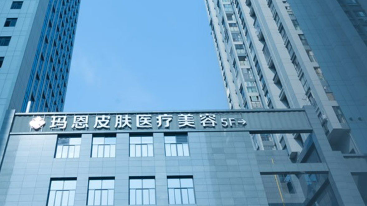 福州玛恩医疗美容如何? 专业医生信息，案例价格表分享
