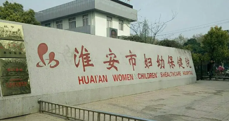 淮安市妇幼保健院整形科，做完双眼皮需要恢复多久