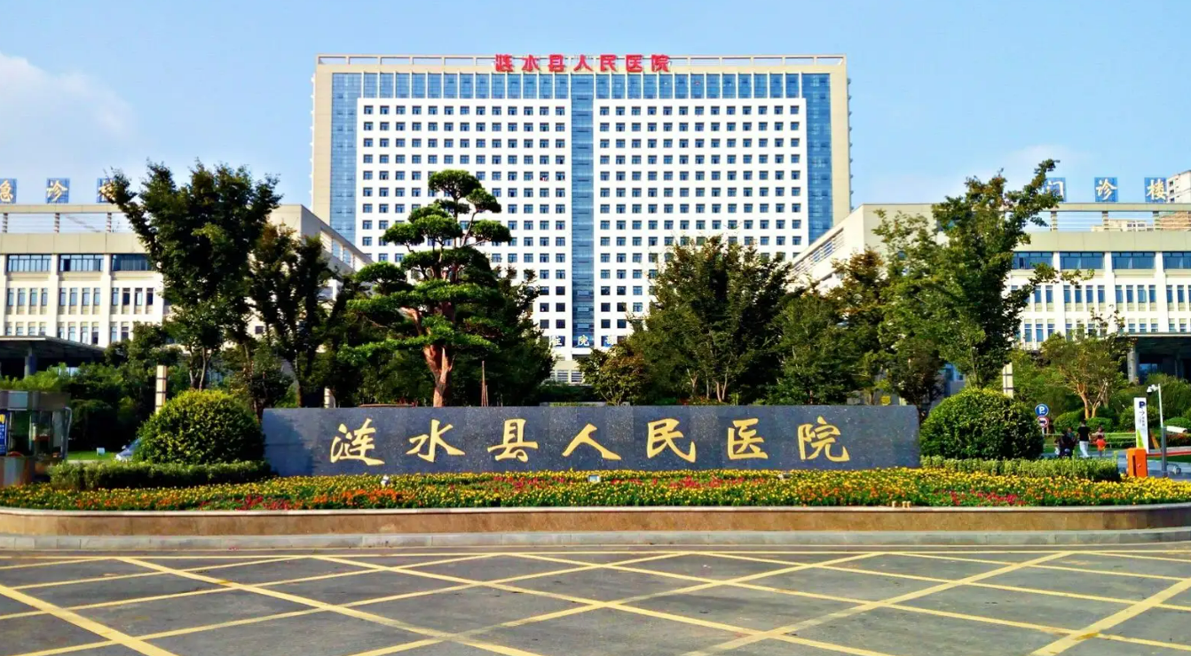涟水县人民医院烧伤整形科好不好? 整形案例整形医生可查
