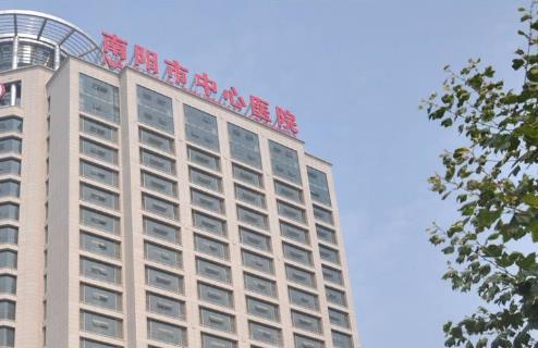 南阳市中心医院整形美容科隆鼻案例恢复怎么样？医院实力口碑在线，收费明细