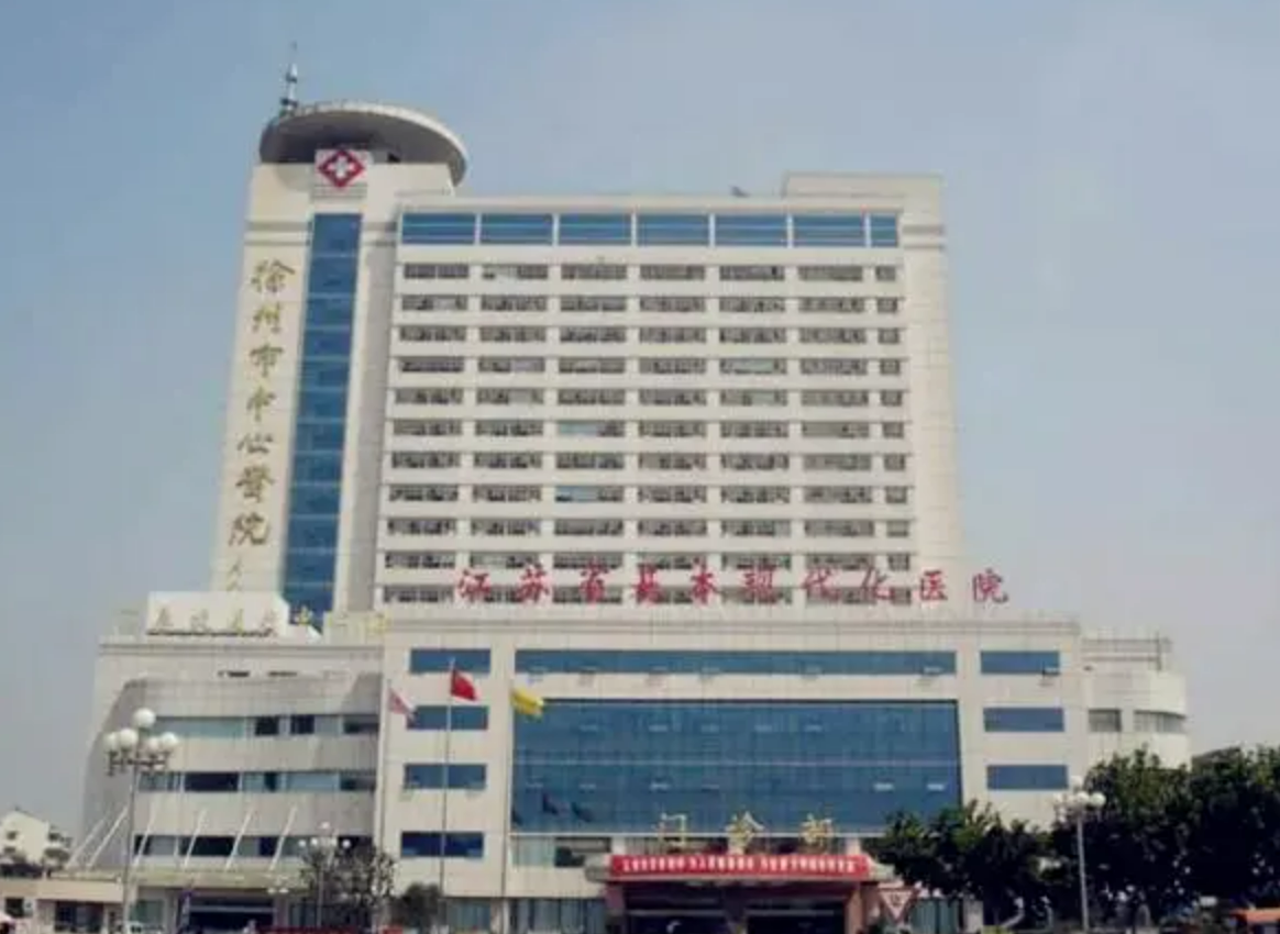 徐州四院整形科好不好? 整形案例整形医生可查