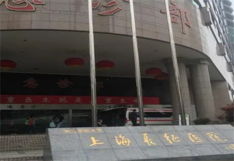 上海长征医院整形科口碑如何？眼部整形案例来袭了