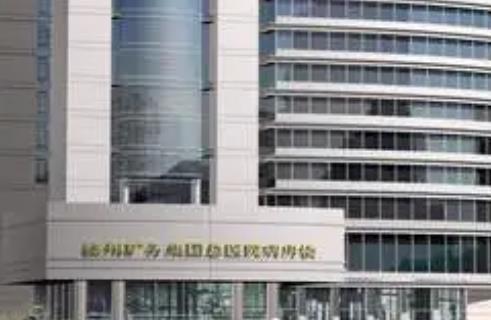 徐州矿务总医院整形美容中心技术可靠吗？双眼皮案例术后恢复图，速来围观