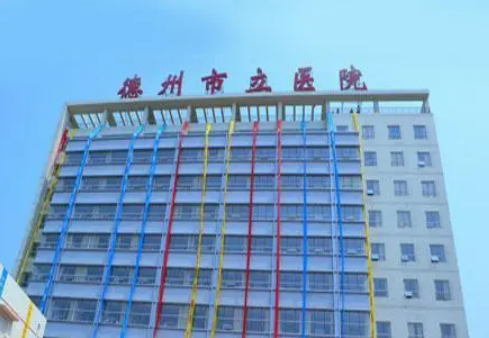 山东省立第三医院烧伤整形科怎么样?论技术与口碑满意度高~
