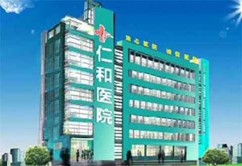 兰州仁和医院美容科环境好吗?医院+医生介绍，2023价格分享