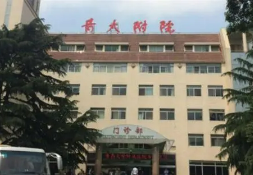青岛山大医院整形科怎么样？价格收费+医院介绍了解