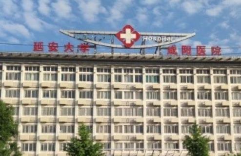 延安大学咸阳医院医疗美容科口碑好不好，隆胸术后反馈图