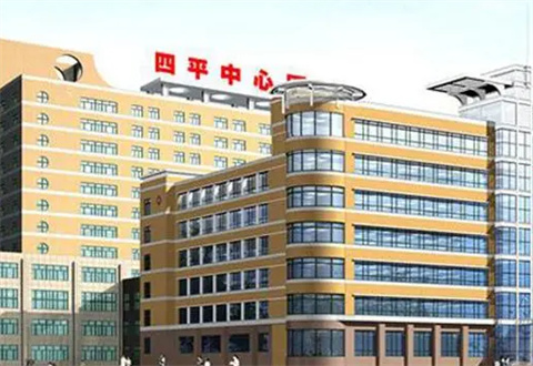 四平市中心医院整形美容外科隆下巴做的怎么样？术前术后看变化