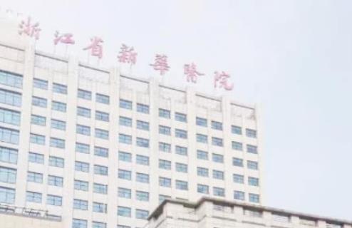 浙江中医药大学附属第二医院整形外科开眼角技术可靠吗？附开眼角案例