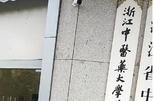 浙江中医药大学附属第三医院整形外科怎么样？一键了解详情，附案例