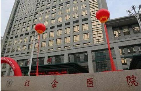 西安红会医院整形美容外科双眼皮案例真实吗？一篇文章了解详情