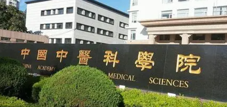 中国中医科学院西苑医院好吗，隆胸案例分享