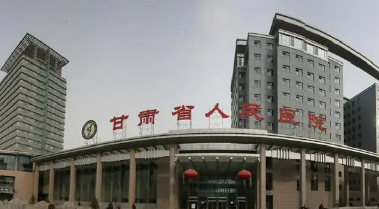 甘肃省人民医院烧伤整形科技术新研发！隆胸整形很出圈！