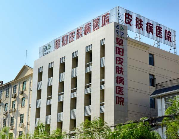 阜阳皮肤病医院激光美容中心项目医生信息介绍，激光祛疤痕案例分享