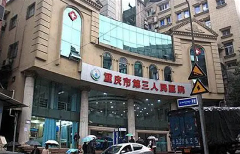 重庆市第三人民医院整形美容科腰腹部吸脂怎么样？案例+医生名单