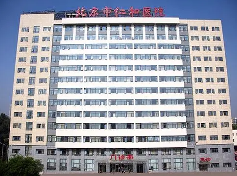 北京市仁和医院医疗美容科好吗，太阳穴填充案例分享