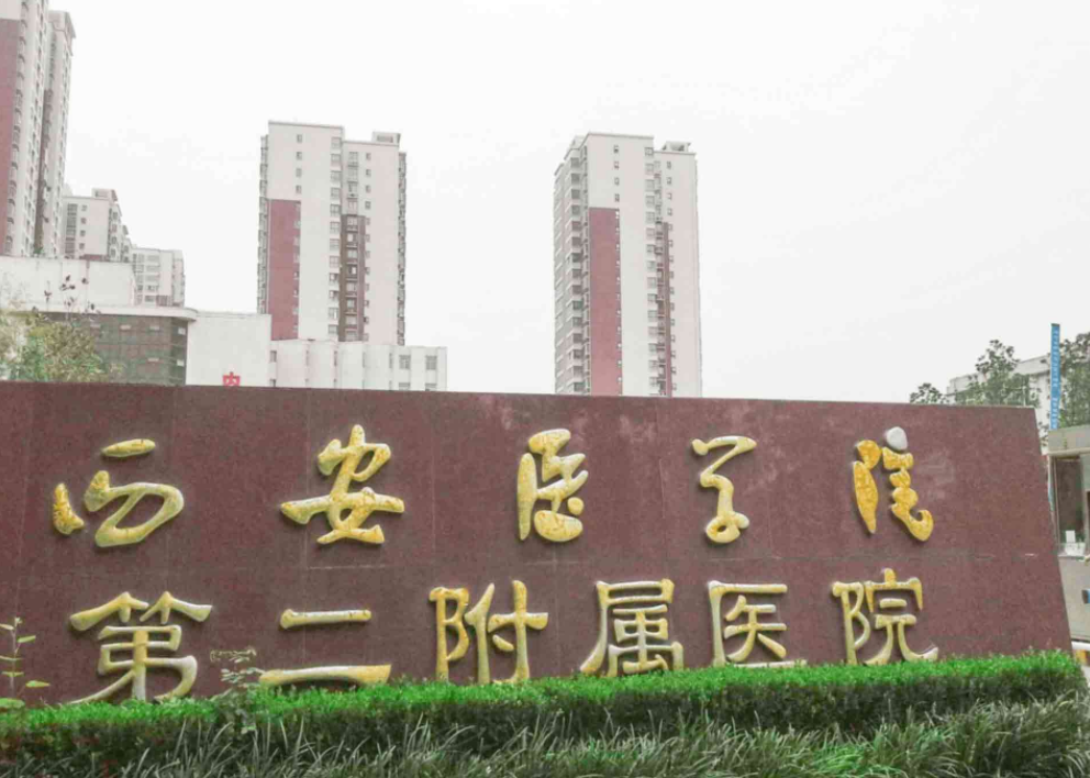 西安医学院附属医院医疗美容科怎么样，隆鼻案例分享