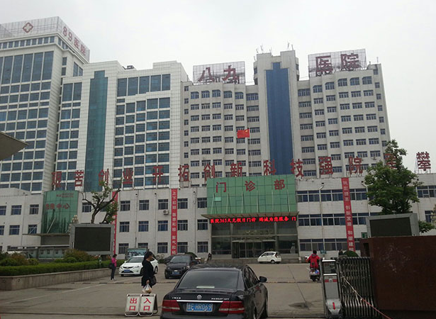 中国人民解放军第八十九医院烧伤整形科怎么样？激光祛痣案例分享