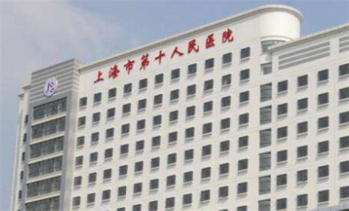 上海市第十人民医院整形美容科靠谱吗？隆鼻案例图，特色项目介绍