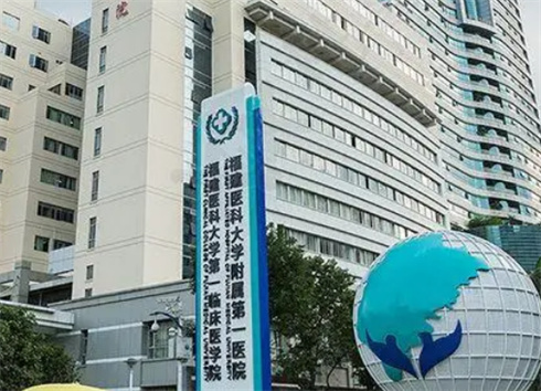 福建医科大学附属医院整形科人气医生有谁？技术如何+吸脂恢复图