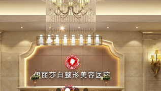 武汉伊丽莎白整形医院好吗，矫正胸部效果分享