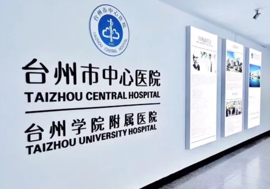 台州中心医院整形美容外科好吗，隆胸案例分享