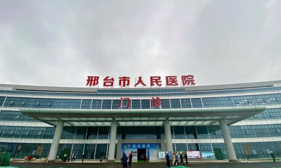 邢台市人民医院烧伤整形科好吗，抽脂案例分享