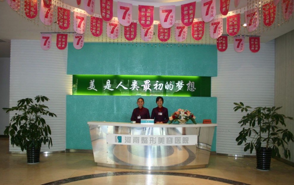 河南整形美容院好吗，隆胸案例分享