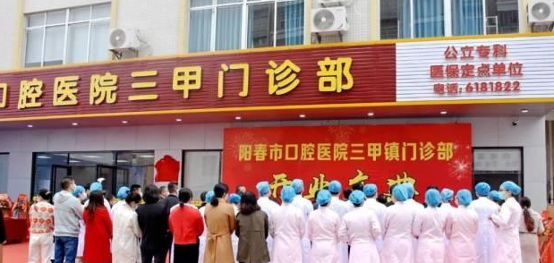 阳春口腔医院好吗？牙齿美白案例分享