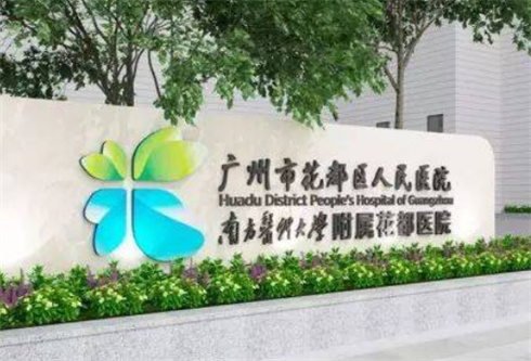 广州花都区人民医院激光美容科口碑好吗？祛眼袋案例图，一键了解