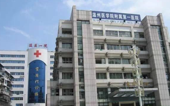 温州附属第(一)医院整形美容医生信息介绍，去黑眼圈案例分享
