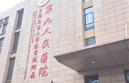 上海九院美容整形外科能做下颌角整形吗？下颌角案例，测评医生技术