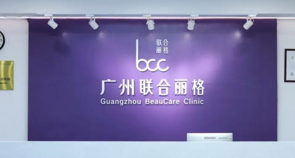 广州联合丽格美容医院整形怎么样？双眼皮案例分享