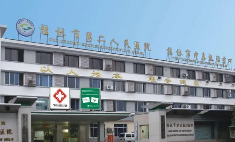 桂林市第二人民医院整形外科清单出炉，医生名单不过来了解？