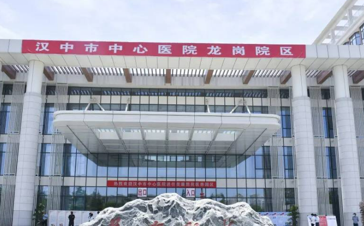 汉中市中心医院整形科怎么样？拿出简介、技术口碑可了解！