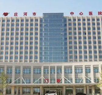 大连庄河市中心医院整形科好吗，吸脂案例分享