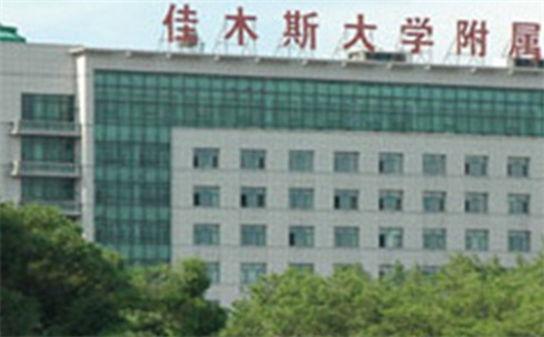 佳木斯大学附属医院整形烧伤美容中心面部脂肪填充反馈图！医生+价格表