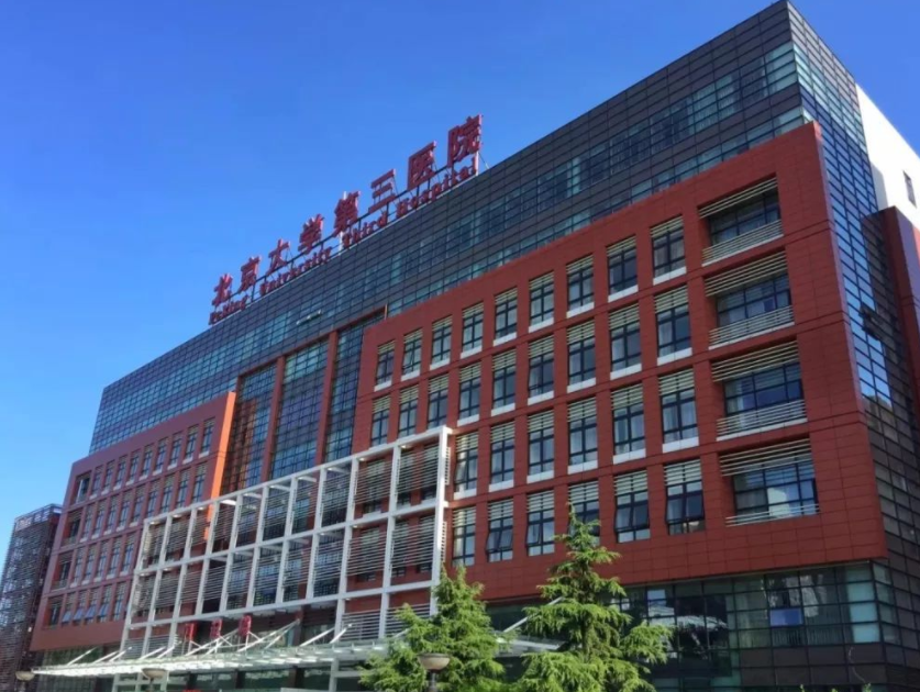 北医三院成形外科(整形外科)怎么样，除皱案例分享