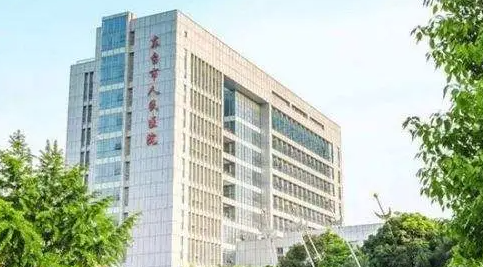 东台市第四人民医院整形科好吗，医生信息介绍