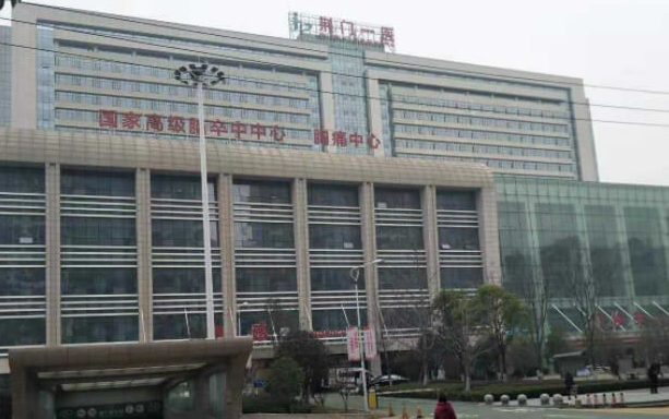 荆门市第一人民医院整形美容中心怎么样，隆鼻效果分享