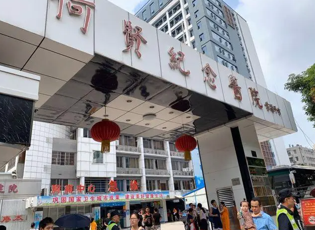 南方医科大学附属何贤纪念医院烧伤整形科信息介绍，以及具体案例分享