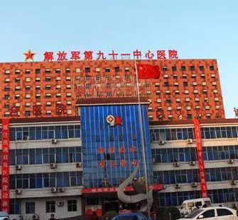91医院烧伤整形外科好吗，隆鼻案例分享