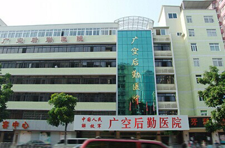 广空后勤医院整形美容中心假体隆鼻怎么样？优势多多！价格经济实惠
