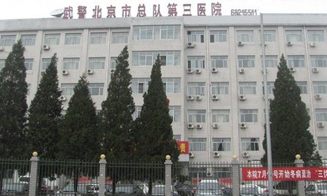 武警北京总队第三医院疤痕专科怎么样，激光祛斑案例分享