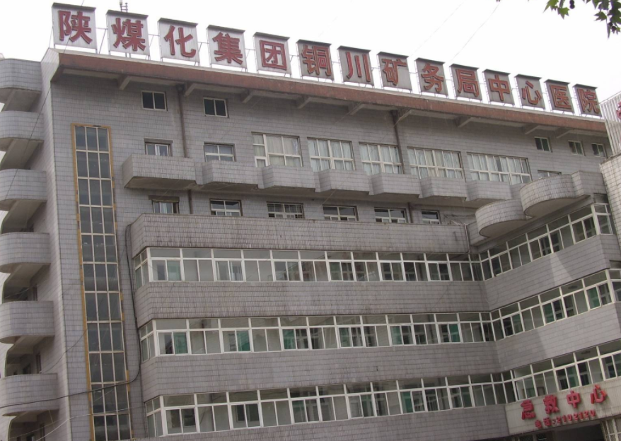 铜川矿务局医院烧伤整形科好吗，隆胸案例分享