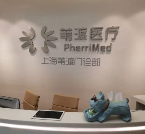 上海苇渡门诊部好吗？隆鼻效果怎么样